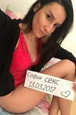 Софья, 89585815708